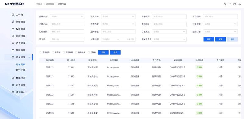 杭州网站建设